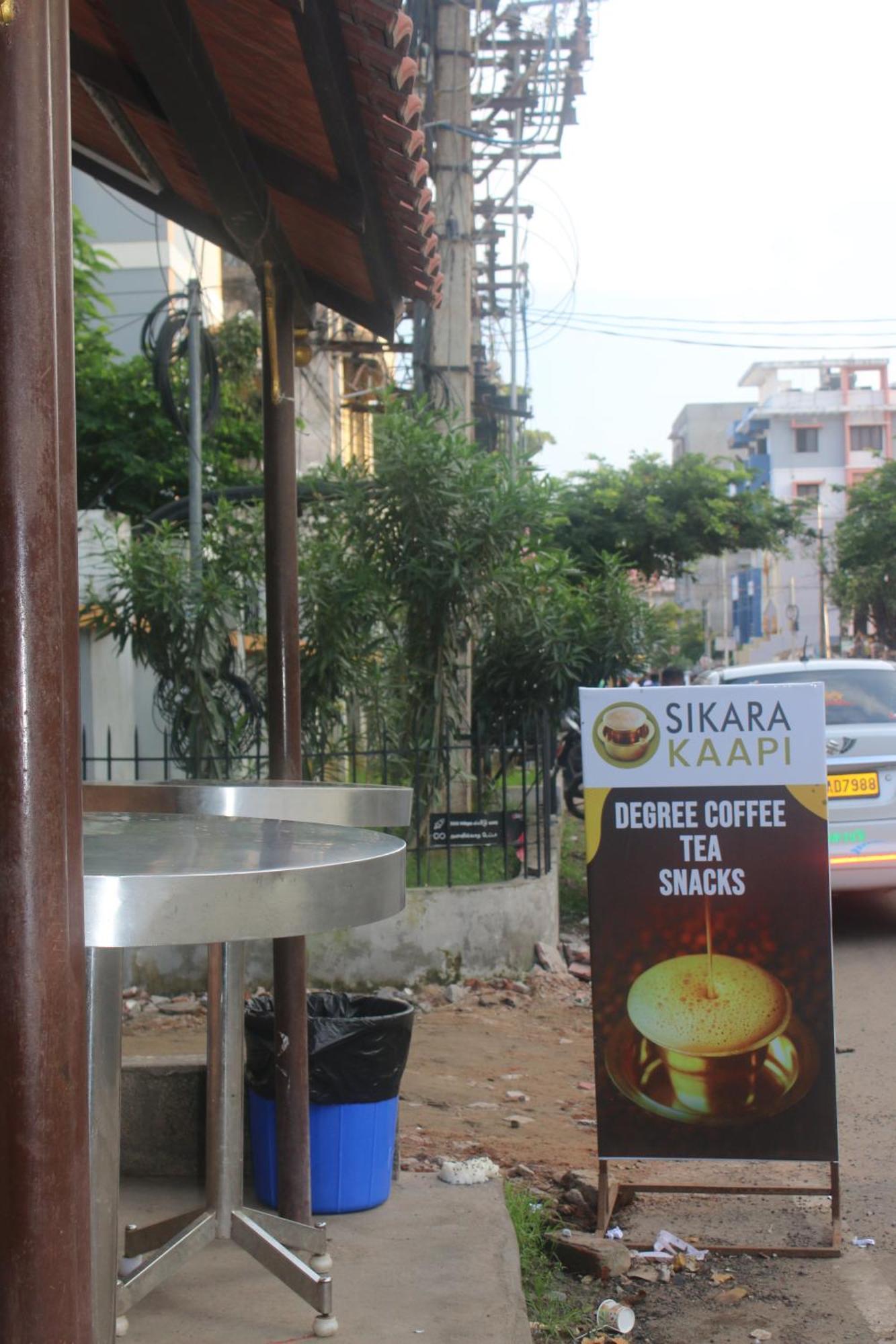 Hotel Sikara, Kumbakonam Eksteriør billede